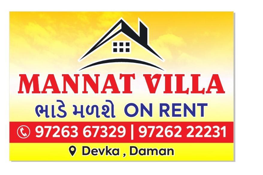 Mannat Villa 2Bhk Daman Ngoại thất bức ảnh